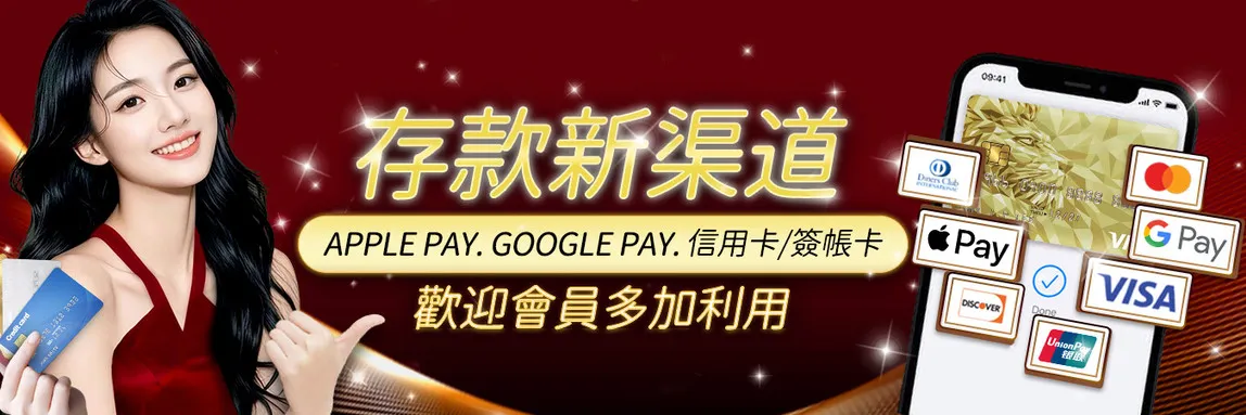 贏家體育博彩 - 全球賽事即時下注，NBA、歐冠首選