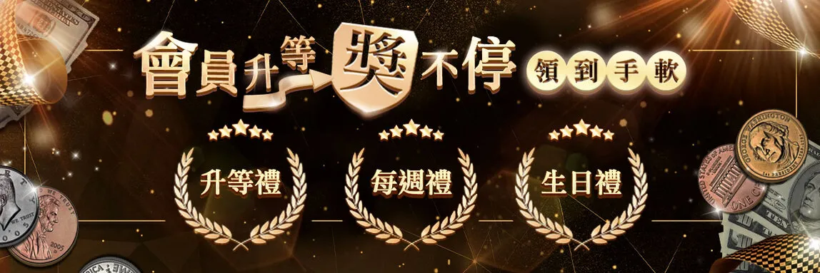贏家真人百家樂 - 真人正妹荷官陪您贏